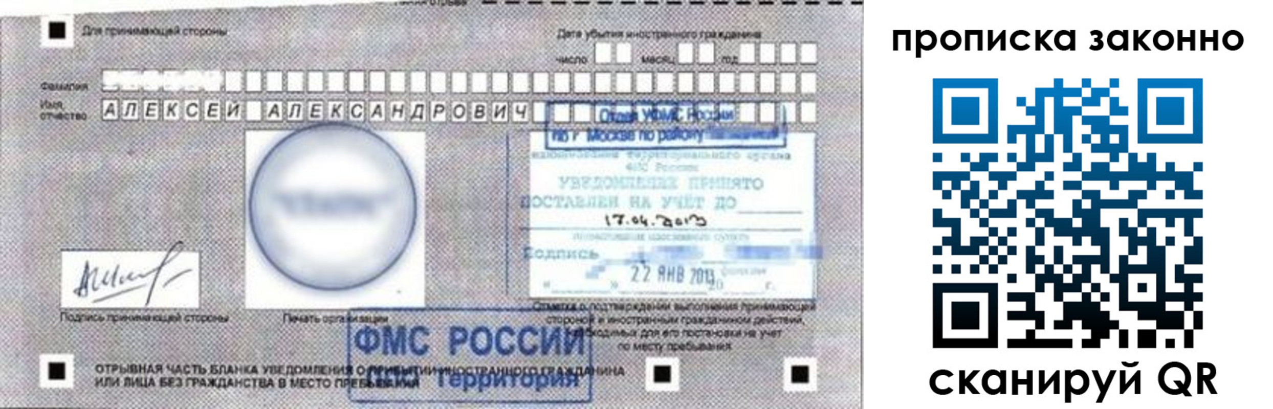 регистрация для школы в Шагонаре