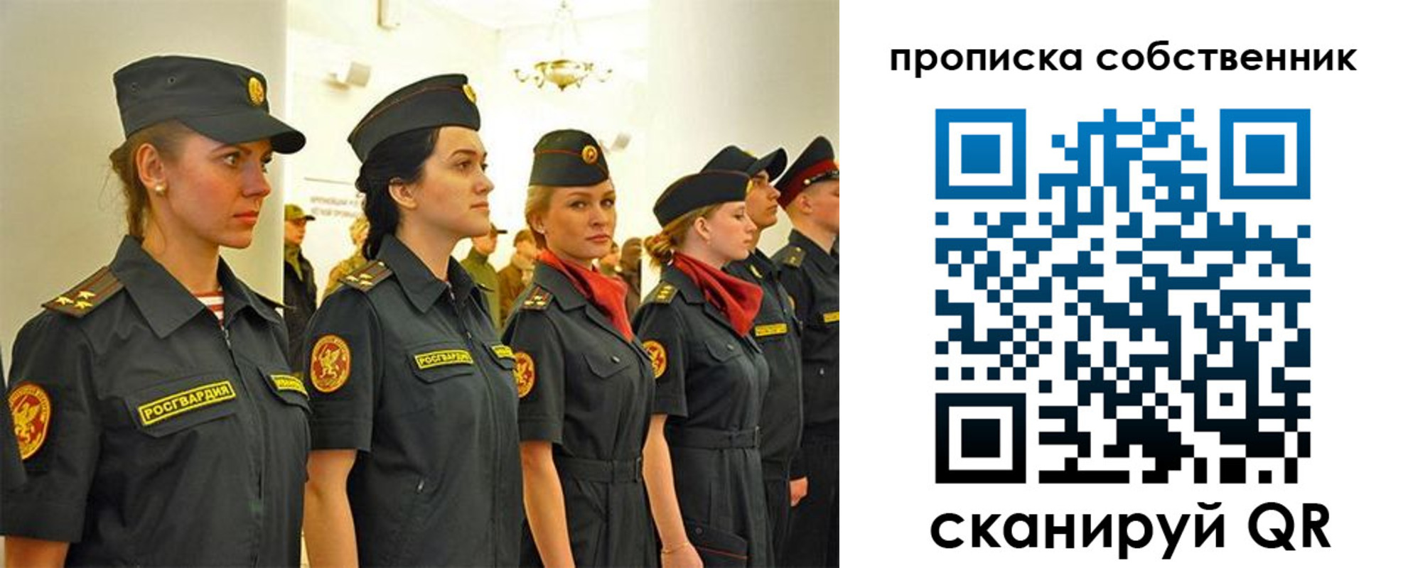 купить прописку в Шагонаре